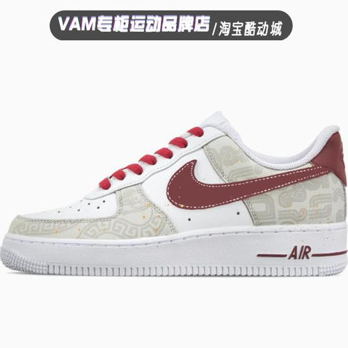球鞋定制Nike Air Force 1蛇年贺岁AF1空军一号低帮男女同款板鞋
