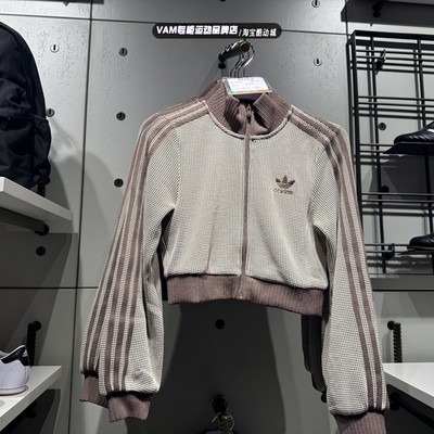 Adidas三叶草女子时尚复古立领条纹短款运动外套KC2645/KC2646