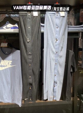 Nike耐克男裤侧排口易穿脱透气休闲直筒运动长裤 DX6659-493-010