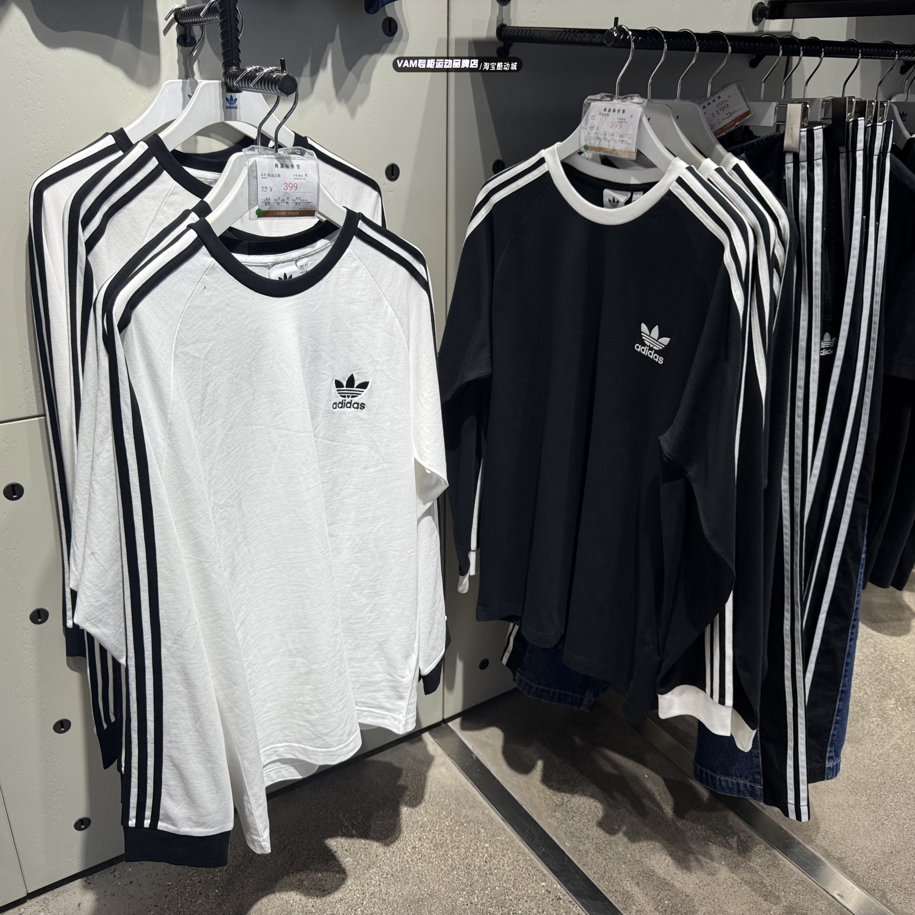 Adidas三叶草ADICOLOR复古穿搭运动修身长袖圆领T恤IA4877IA4879