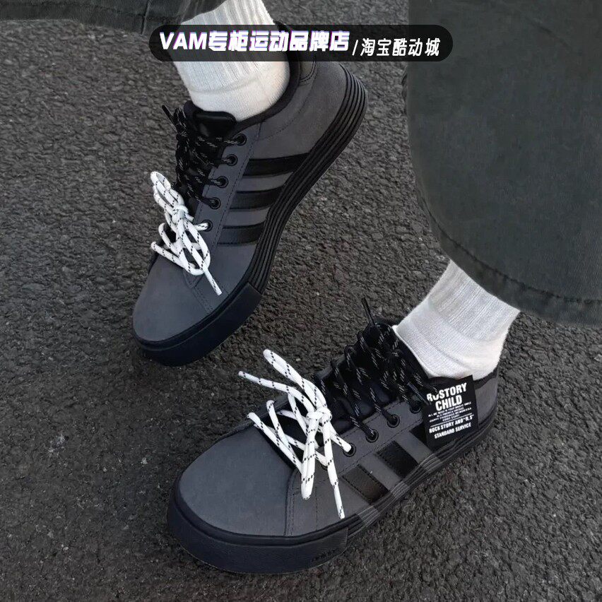 定制球鞋adidas Daily 4.0 黑契 双鞋带 耐磨 低帮 板鞋
