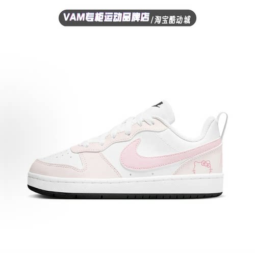 定制球鞋 NikeCourt Borough 可爱ins 小清新 耐磨支撑 低帮板鞋