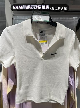 Nike耐克女子翻领上衣夏季新款针织透气白色短袖POLO衫DV7885-133