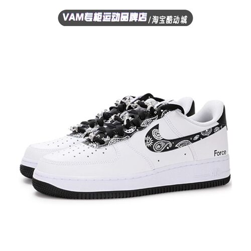 NikeAirForce1低帮板鞋