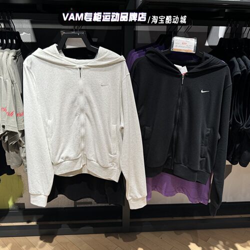 NIKE耐克女子2024秋针织毛圈外套运动休闲宽松连帽长袖夹克FN2420