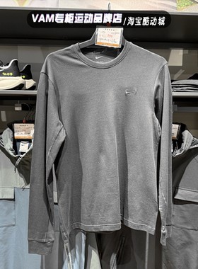 nike耐克男子2024秋运动训练跑步T恤上衣圆领黑色卫衣 FB8586-010