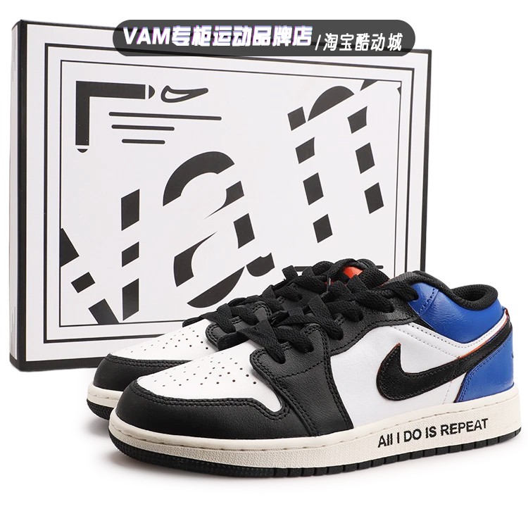 球鞋定制 Air Jordan 1 Low AJ1低帮扣碎 闪电 鸳鸯男女复古板鞋