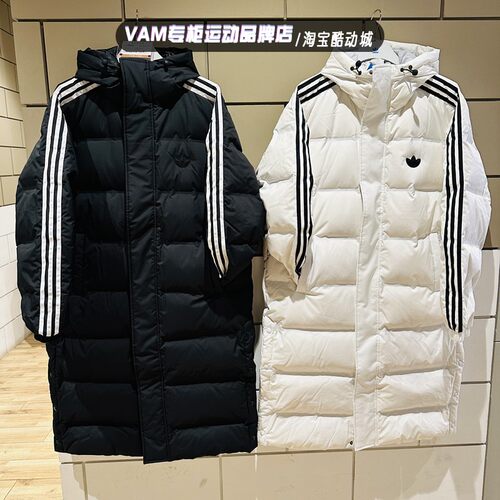 阿迪达斯三叶草24年冬男女羽绒服三条杠长款羽绒衣 JD3749 JJ4968