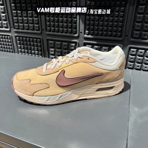 运动休闲跑步鞋耐克缓震耐磨男子