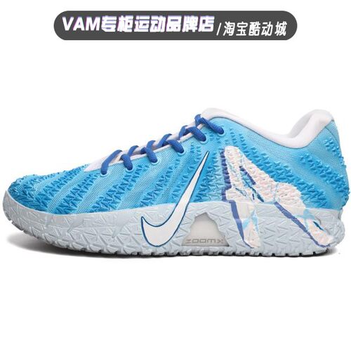 定制球鞋 Nike Ja 3莫兰特三代 北卡蓝 低帮实战运动篮球鞋男