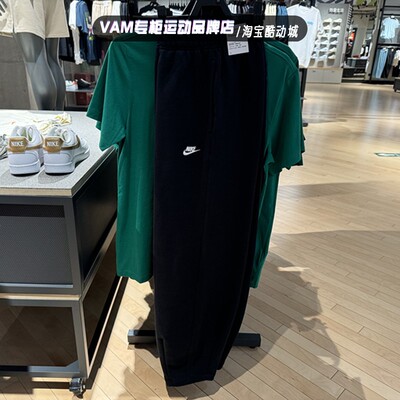 NIKE耐克男裤2024秋新款针织透气卫裤宽松束脚运动长裤HJ1823-010
