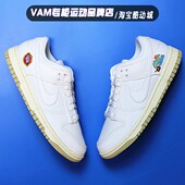 Nike耐克女子2023秋季 133 FD0868 新款 DUNK耐磨低帮运动休闲板鞋