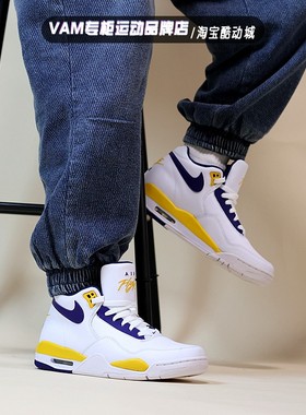 Nike Flight Legacy AJ4兄弟款湖人男子气垫实战篮球鞋BQ4212-102