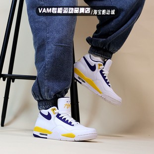 Nike Flight Legacy AJ4兄弟款湖人男子气垫实战篮球鞋BQ4212-102