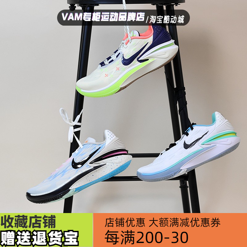 实战运动篮球鞋耐克缓震耐磨男子