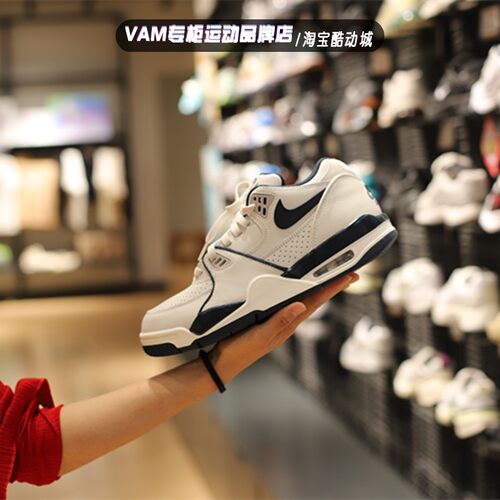 Nike Flight Legacy AJ4兄弟款湖人男子气垫实战篮球鞋BQ4212-102