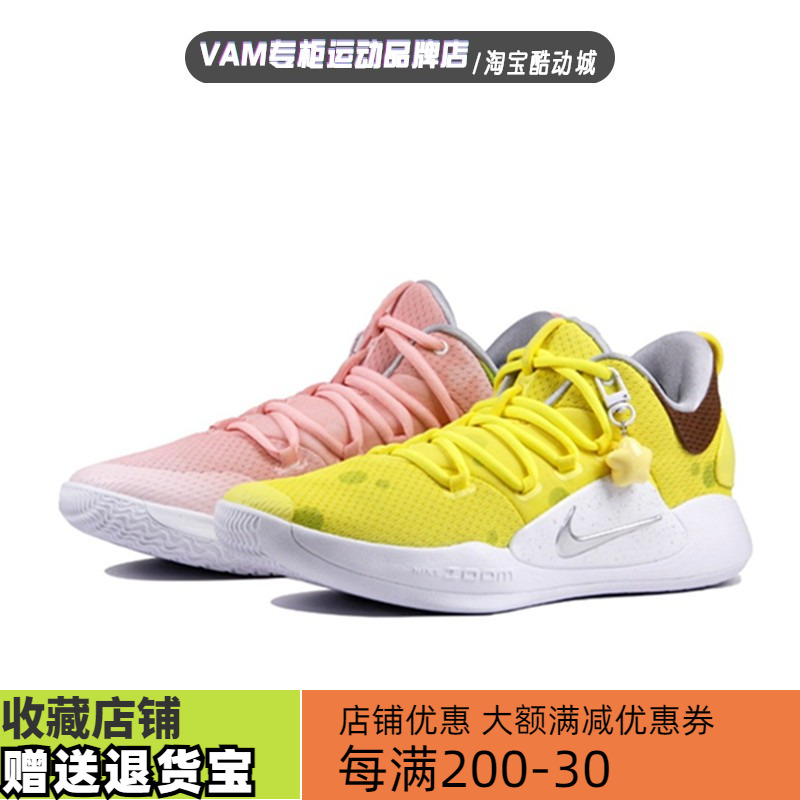 NikeHyperdunkX鸳鸯篮球鞋