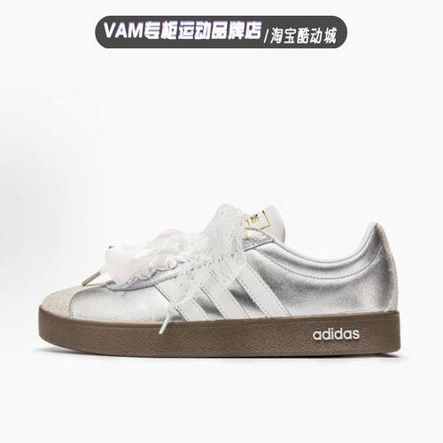 球鞋定制adidas neo VL court 银絮鎏霓渐变蕾丝银粉女子低帮板鞋
