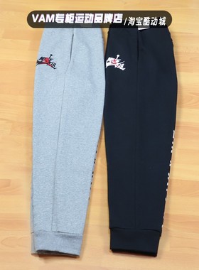 断码 NIKE AIR JORDAN 男子针织加绒保暖运动休闲长裤 DH9503-091