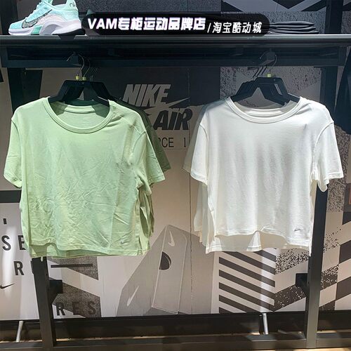 耐克女运动休闲瑜伽短款上衣短袖