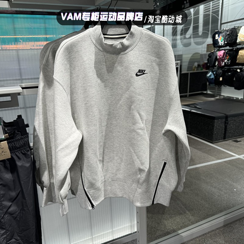 nike耐克2024年秋冬新款女子半高领套头衫宽松圆领卫衣FV8042-013