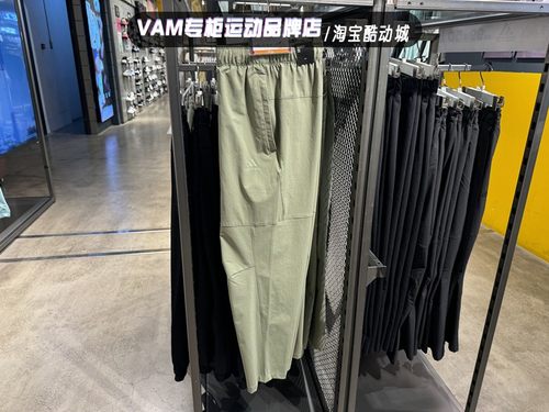 Adidas阿迪达斯男子工装风梭织宽松透气运动训练小脚长裤 JI6661