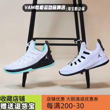 Nike耐克男Air Jordan Ultra巴特勒缓震实战篮球鞋AH8110-100-010