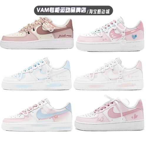 空军一号粉色爱心板鞋