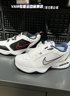 耐克M2K Nike Air Monarch 4 男女复古低帮休闲老爹鞋415445-102