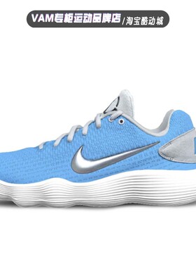 定制球鞋 Hyperdunk 2017 北卡蓝 耐磨缓震实战篮球鞋 DH2920-111