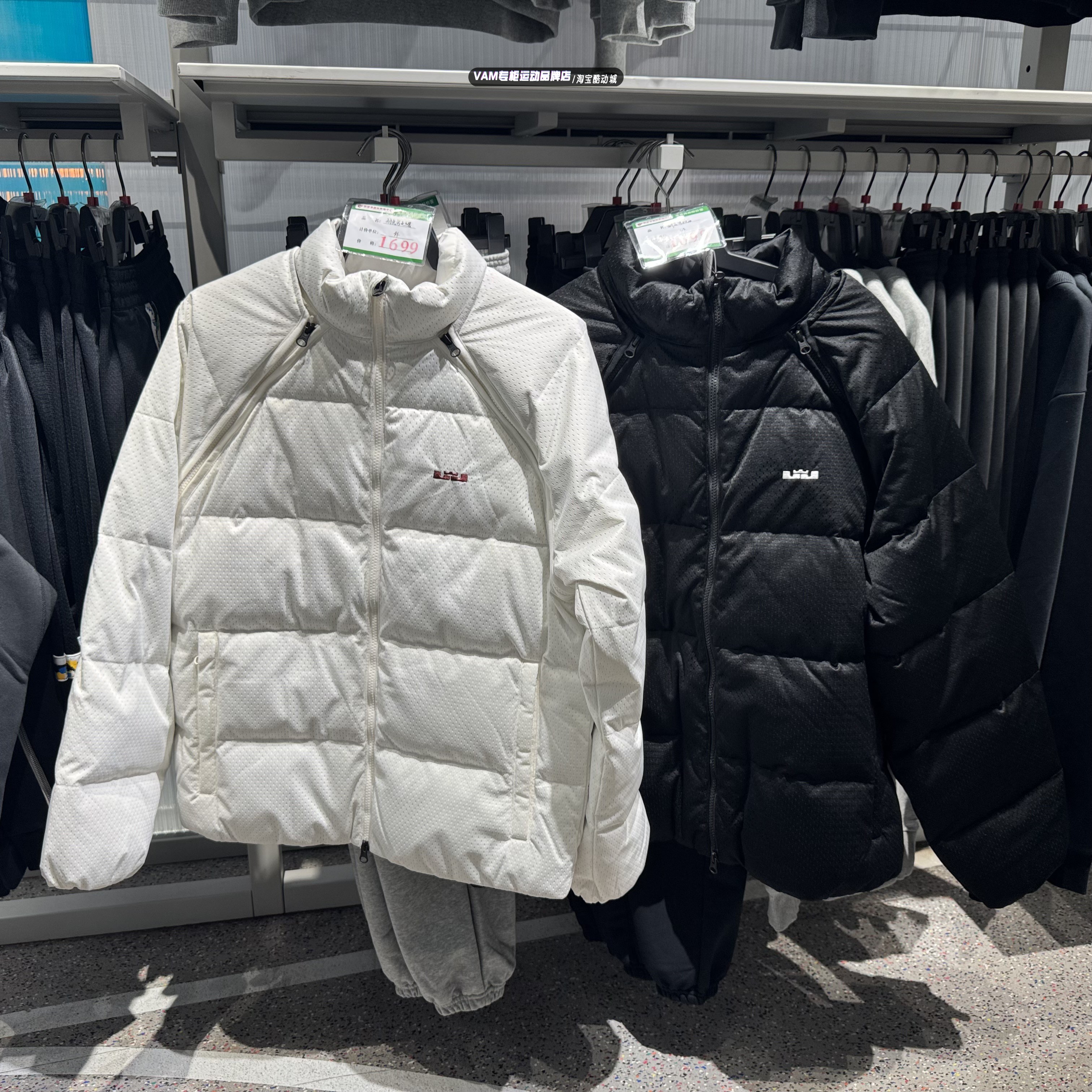 耐克男子2025冬季詹姆斯保暖防风运动连帽羽绒服 HV3502-133-010