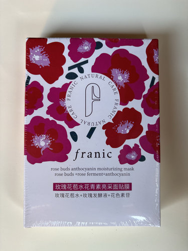 法兰琳卡玫瑰花苞水花青素水嫩面贴膜5片面膜
