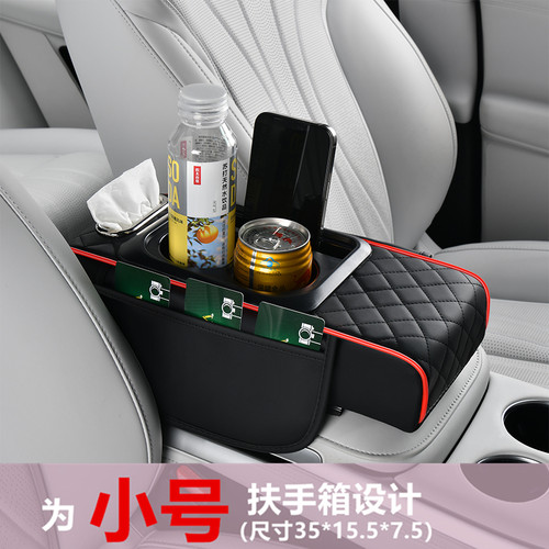 新款通用汽车扶手箱增高垫