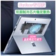 笔记本电脑散热器surface平板mbook游戏本半导体主动制冷静音风扇