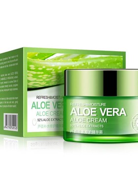 芦荟保湿面霜Aloe Vera Gel Essence Face Cream Moisturizing