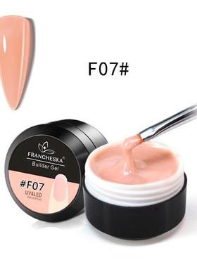 MEET ACROSS 8ml Milk White Quick Extension Gel Nail Polish