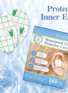 ctors, hair washing ear protectors, swimming ear protectors