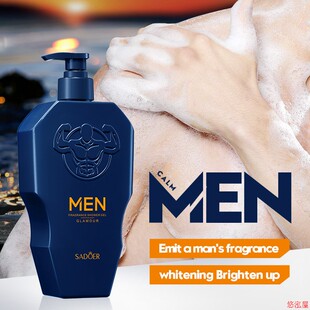 Men Fragrance Shower Gel Clean Whitening Rich Foam Body Wash