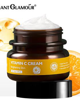 VIBRANT GLAMOUR Vitamin C face cream 30g MB029 维生素C面霜