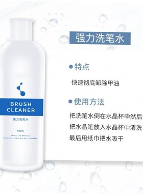 Nail Gel Wraps Polish Remover Art Soak Off Removal Acetone