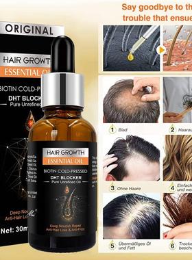 Hairgrowth kit Scalp Care hair essential oil头发护理精油套装