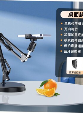 Table Cell Desktop Holder Stand Desk for iphone Mobile Phone