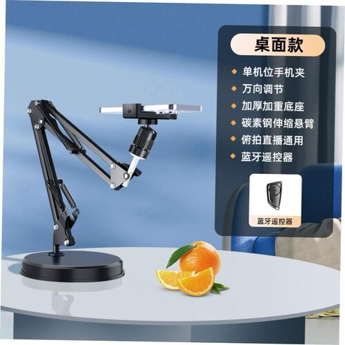 Table Cell Desktop Holder Stand Desk for iphone Mobile Phone