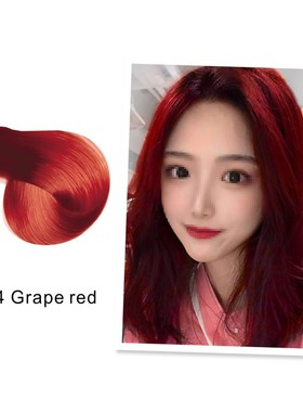 MOKERU ARGAN OIL hair dye color shampoo阿甘油
