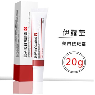 Whitening Freckle Cream Remove Melasma Cream Remove Dark Spo