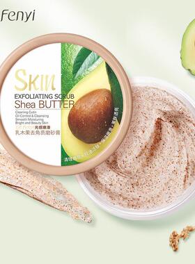 Shea Butter Body Scrub Exfoliating乳木果磨砂膏面部身体去角质