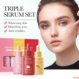 face serum sets snail turmeric nicotinamide面部精华液三件套
