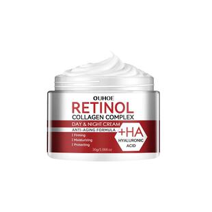 cream face reduces fine 淡化细纹 Retinol lines moisturizing