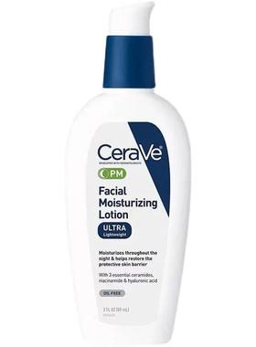 Cerave Facial Moisturizing Lotion SPF 30 Nicotinamide