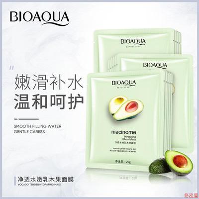 20 pcs Sheet Mask Skin Care Plant Facial Mask Face乳木果面膜